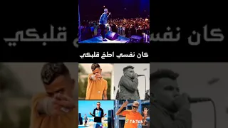 حالة وتس مهرجانات عصام صاصا  جديده      قولتي مش بحبك مخى طار كان نفسي اطخ قلبي ميت عيار   دندنها