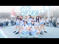 Lagu [KPOP IN PUBLIC] Girls’ Generation (소녀시대) - 'Gee' Dance Cover by A.M. From Taiwan