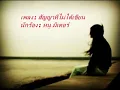 สัญญาที่ไม่ได้เขียน - หนู มิเตอร์