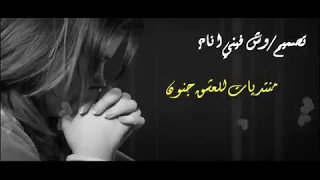 قلبي الصغير      دندنها