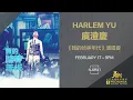 Download Lagu Harlem Yu Concert Feb 17th 2023@PechangaResortCasino