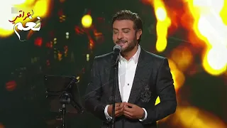 ماجد المهندس   انا حنيت دندنها