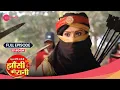 Download Lagu किसने Laxmi Bai की जगह खुद को arrest करवाया? | Jhansi Ki Rani | Full Ep. #404 | Zee Anmol