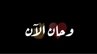 شاشه سوداء حان الان ادهم نابلسي   كرومات حب حاهزه للتصميم بدون حقوق      دندنها