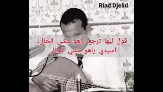             الزمان تبدل دندنها