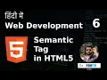 Web Development Hindi Semantic Tags in HTML Ep - 06 2024