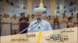 عشائية خيالية   من سورة القصص قصة موسى عليه السلام    عبدالعزيز سحيم دندنها