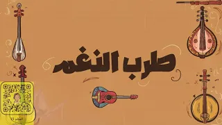 مثير    ريري   بدون موسيقى دندنها