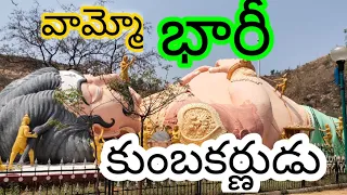 Download Huge KUMBAKARNA 😳 || Kumbakarna Theme Park ||PENUKONDA || AP TOURISM MP3