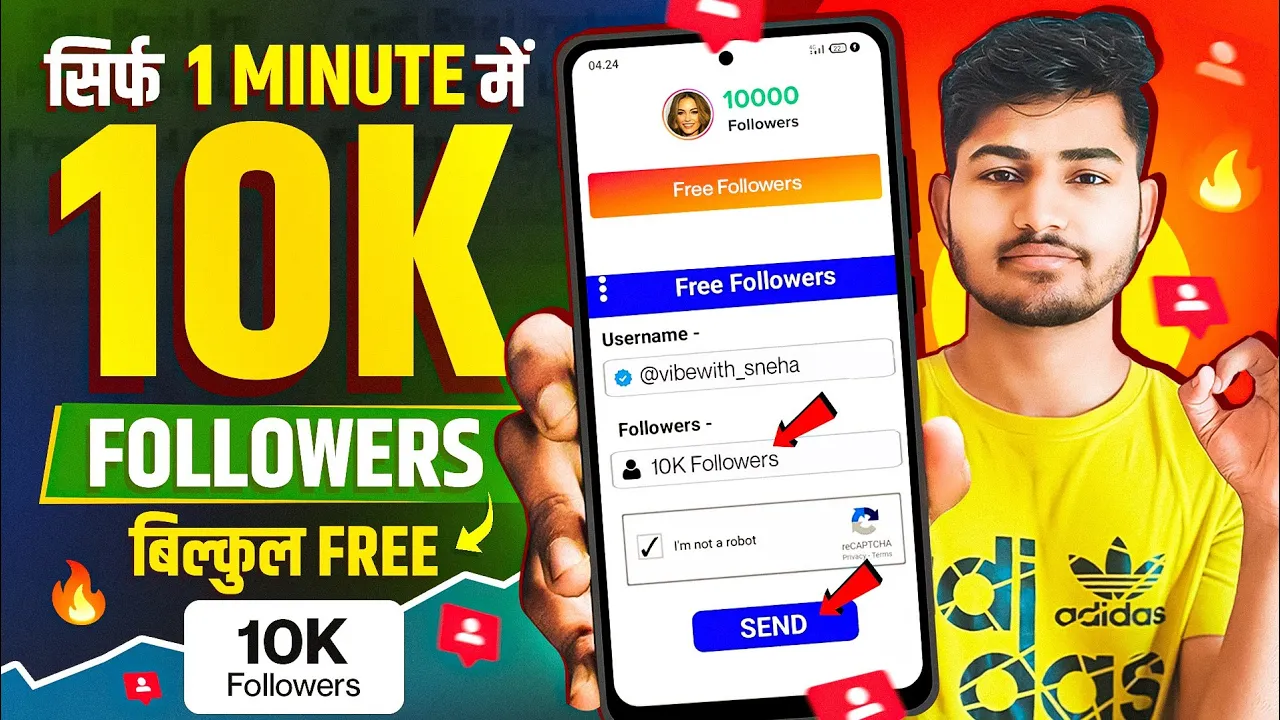 10k Free followers 🎊| Instagram Followers Kaise Badhaye | Instagram Par Follower Kaise Badhaye