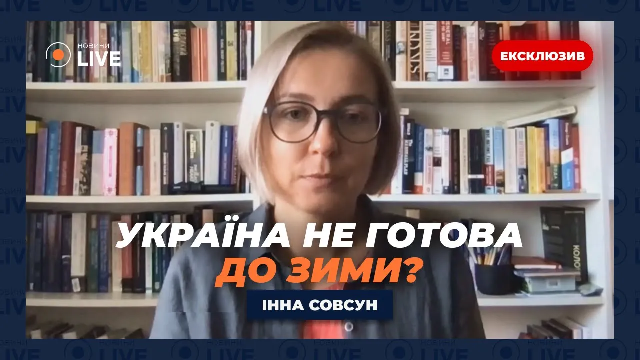 Депутат ВР объяснила, что помогло Украине уменьшить отключение света после обстрелов РФ