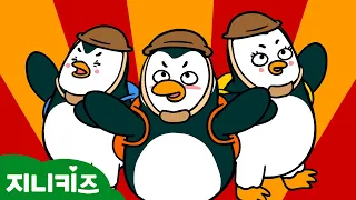 [묶음동화] 특명 시리즈 🚨 자외선을 차단하라 외 ☀️ | 베스트 동화 📚 | 어린이 동화 ★ 지니키즈