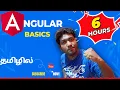 Angular for Beginners in Tamil Full