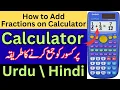 How to Add Fractions on Calculator in Urdu Hindi Rana Abid