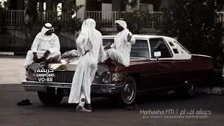 عود شعبي   ناشدتك الله كف تحريك الجفون عينك حشى ماهي مثل باقي العيون   مطلوب اكثر شي      دندنها
