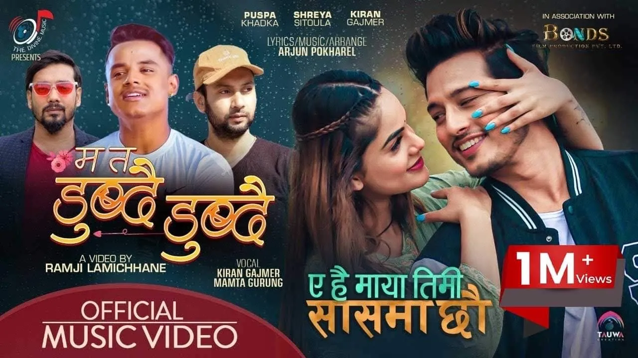 MA TA DUBDAI DUBDA | A hai maya  | Kiran Gajmer | Puspa  | Shreya | Arjun | New Nepali Song |