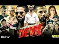 Download Lagu Deva Full Movie In Hindi (2025) | Shahid Kapoor, Pooja Hegde, Kubbra Sait | Review \u0026 Facts