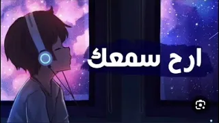 سورة النجم بصوت القارئ اسلام صبحي ارح سمعك 