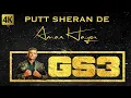 Lagu Putt Sheran De | Aman Hayer, Angrej Ali \u0026 Nirmal Sidhu | Official Video