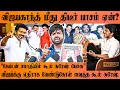 Download Lagu கேப்டன் மகனை வைத்து விஜய் மகன் படம் எடுக்கணும்! Cool Suresh about Vijay | Vijayakanth 72th Birthday