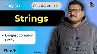 Longest Common Prefix Leetcode Q14 Python Brute Force Optimal Solution srkcodes