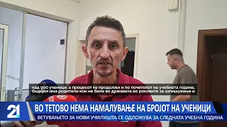 Во Тетово нема намалување на бројот на ученици - ветувањето за нови училишта се одложува за следната