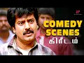 Download Lagu Vivek’s Unstoppable Comedy in Kireedom! | Kireedam Comedy Scenes | Ajith Kumar | Trisha
