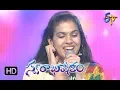 Download Lagu Bhimavaram Bulloda  Song|Hemachandra, Sravana Bharghavi  Performance | Swarabhishekam |13th May 2018