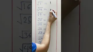 اسهل طريقه لحفظ جميع الجذور فقط في ١٢ ثانية  اسهل طريقه لحفظ جميع الجذور فقط في ١٢ ثانية