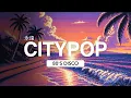 Download Lagu Citypop Radio - 80s Japanese Disco / 24/7 Livestream