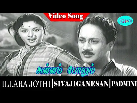 Annam Polum - YouTube