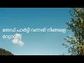 Download Lagu എന്ത് കൊണ്ടാണ് തേഡ് പാർട്ടി നിങ്ങളുടെ ജീവിതത്തിൽ കടന്നു വന്നത്