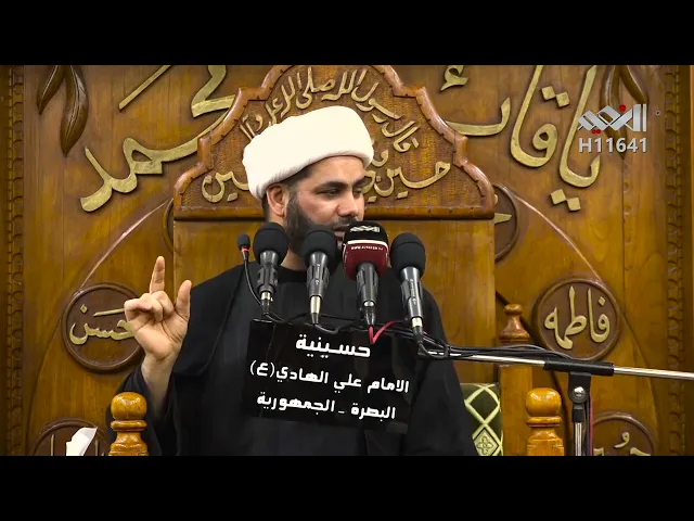 ⁣نصائح علوية في تنظيم حياة الناس #الشيخ_رائد_الساعدي