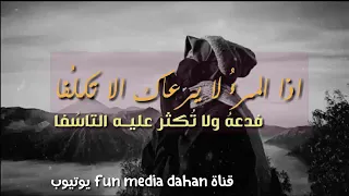توكلت فى رزقى على الله ل محمد طارق دندنها