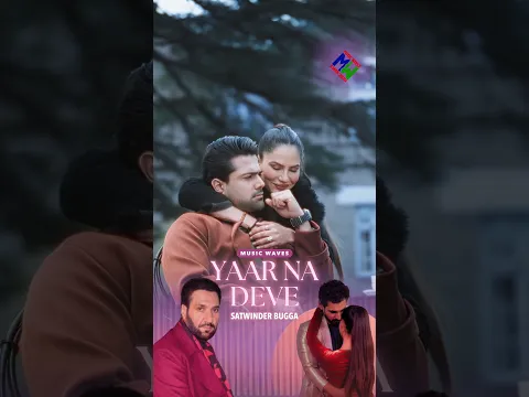 Yaar Na Deve - Satwinder Bugga | Charanjit Ahuja | Music Waves | Latest Punjabi Song 2026