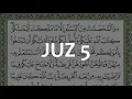 Download Lagu Holy Quran | Juz 5/جُزْءْ ٥ | Shaykh Wadi Al Yamani | With HD Scrolling Text