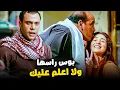 Lagu بوسها من بعيد متلمسهاش 😂| كوميديا محمد إمام - مي عز الدين