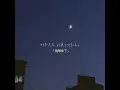 斑恩《那年冬天，我真的想你了》(demo)