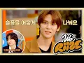 Download Lagu RIIZING MBTI OFFICE ❮아플 때 친구가 “병원을 가”라고 한다면?❯ | WE RIIZE EP.6
