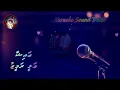 Download Lagu Aisha (AP Karaoke) - Ali Rameez