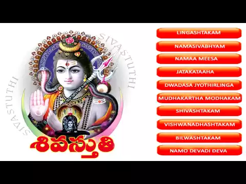Download MP3 Shiva Stuti by S P Balasubramaniam || Lord Shiva || Tamil Devotional Songs || SHIVRATRI SPECIAL