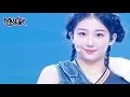 Download Lagu Rising - tripleS [Music Bank] | KBS WORLD TV 230303