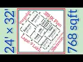 24 32 feet 3BHK House Design Ghar ka naksha 3Bedroom Veranda