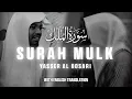 Download Lagu Amazing recitation of Surah Mulk by Sheikh Yasser al Dosari || With English Translation