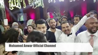 محمد انور يغني ل عروسته ما يتحكيش عليها ف حفل زفافه دندنها