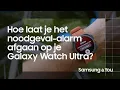 Download Lagu Hoe laat je het noodgeval-alarm afgaan op je Galaxy Watch Ultra? | Samsung \u0026 You
