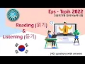 Download Lagu Eps Topik 2022 Reading (읽 기) \u0026 Listening (듣기)Test | 40 Questions with Answers