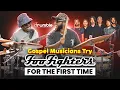 Download Lagu Gospel Musicians Take on FOO FIGHTERS For The FIRST TIME