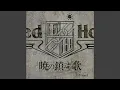 Download Lagu 暁の鎮魂歌 (TV Size)