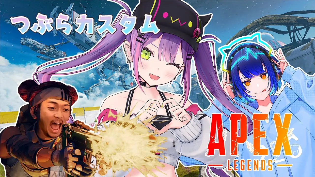 【つぶらカスタム】はじめまして！　w/つぶら,ボドカ【常闇トワ/ホロライブ】